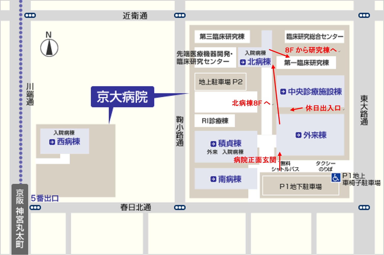 研修案内 京都大学医学部附属病院 形成外科